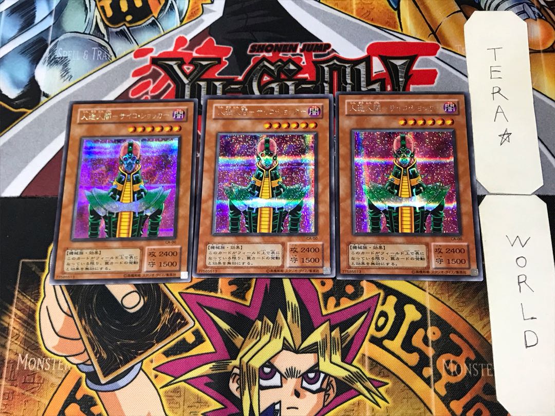 Android - Psycho Shocker 2nd period ver 9 Secret 3-card set Tera