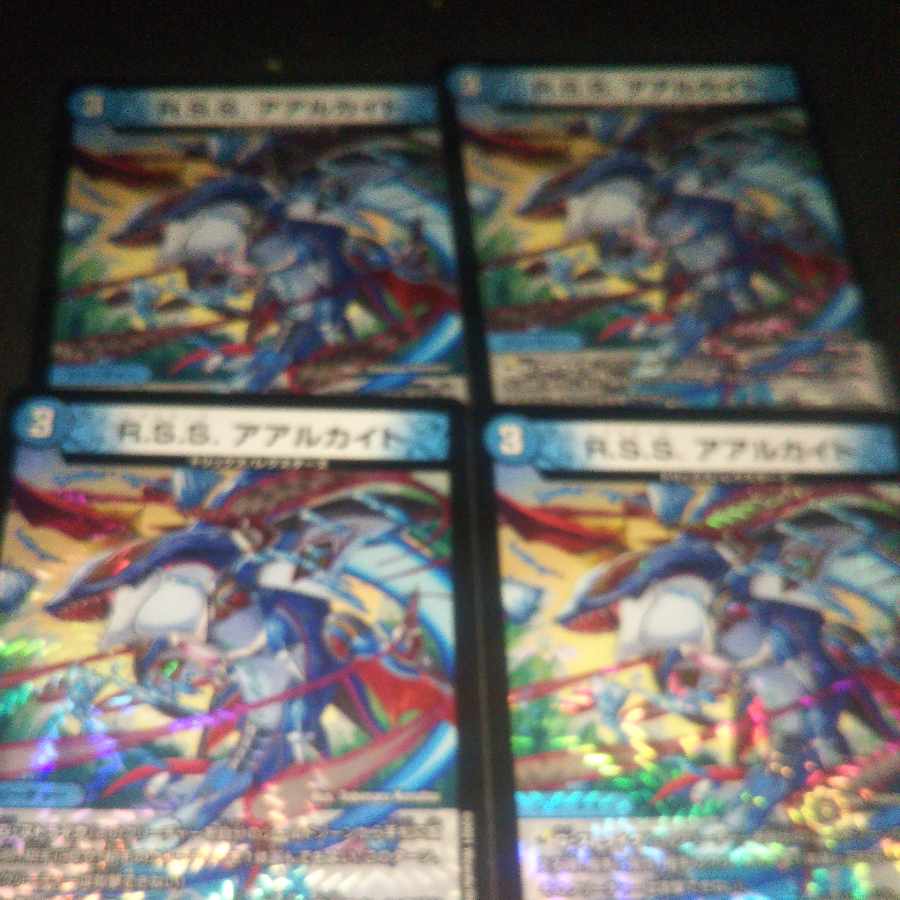 R.S.S. Aalkite VR 3/95 Set of 4