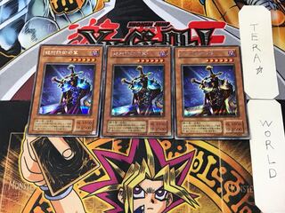 Total Defense Shogun 2nd period ver 4 Secret 3-card set Tera