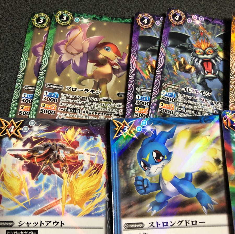 バトルスピリッツ