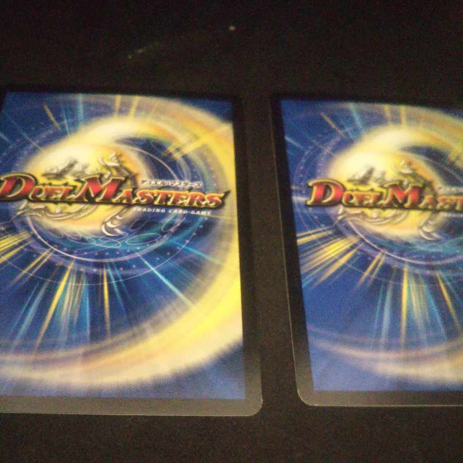 Fairy Prelude U 52/110 2 sheets