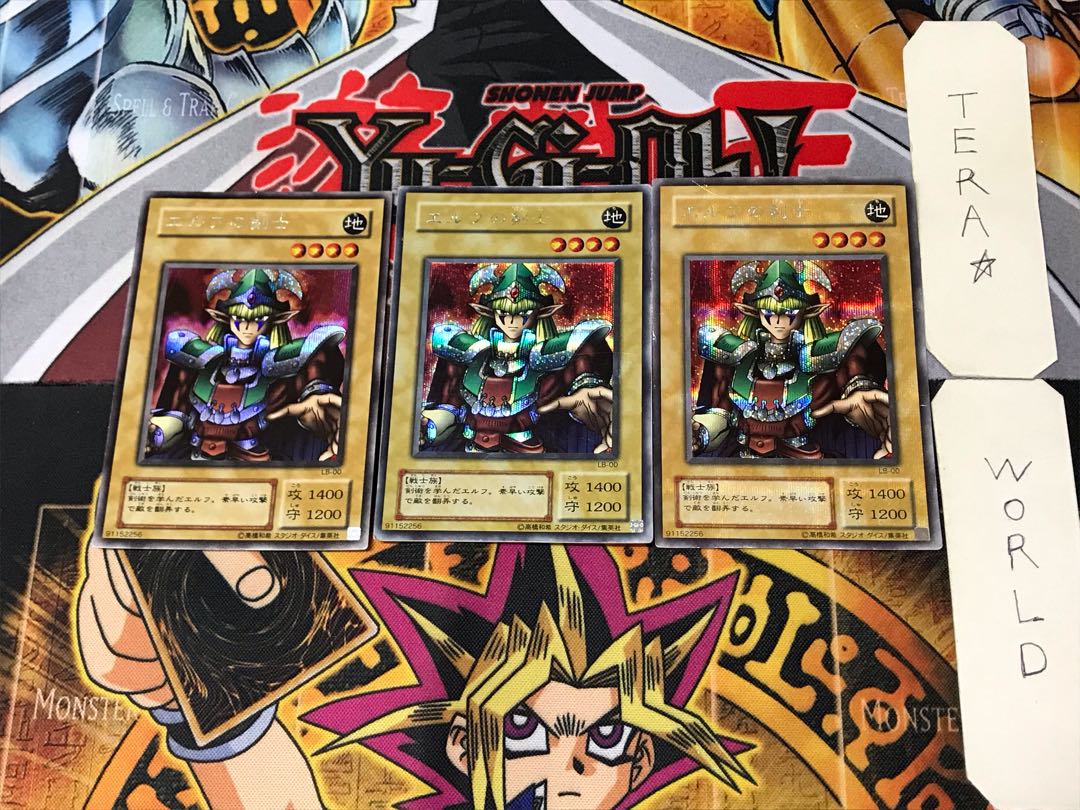 Celtic Guardian 2nd period ver 7 Secret 3-card set Tera