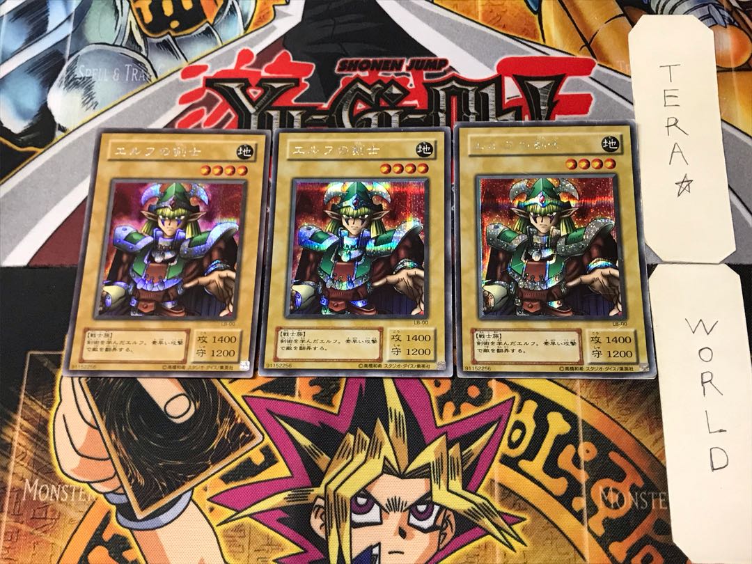 Celtic Guardian 2nd period ver 8 Secret 3-card set Tera