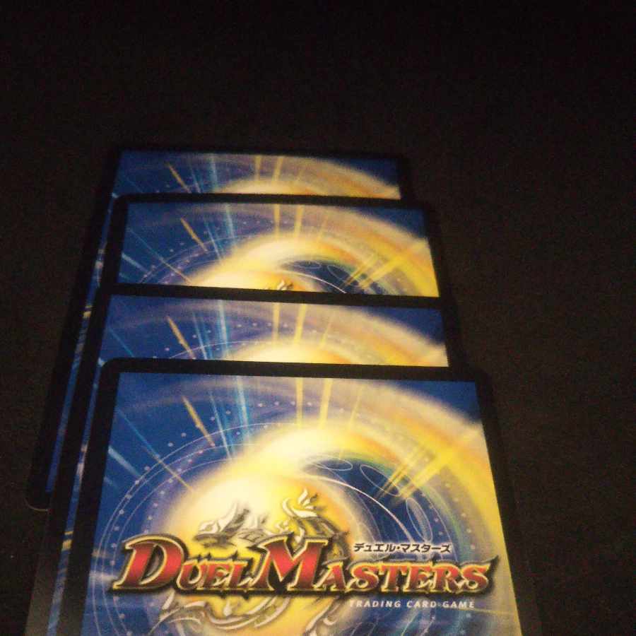 Metewo Shawaa <Vajra.Star> VR 9/95 4 copies