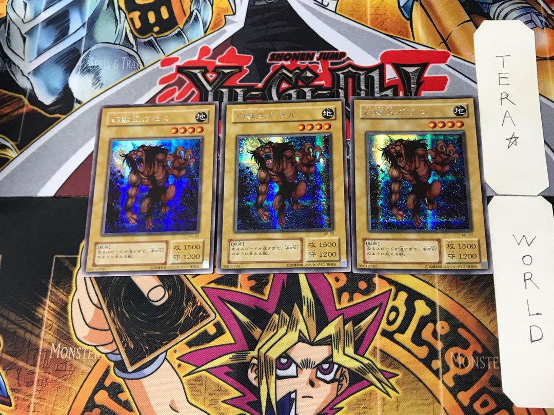 Gazelle the King of Mythical Beasts 2nd season ver 2 Secret 3-card set Tera