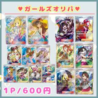 Saba Miso ★Girls' Pokemon Kaoripa✱Pokemon 1枚