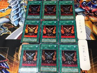 Black Luster Ritual 2 Early Super Set of 9 Tera.