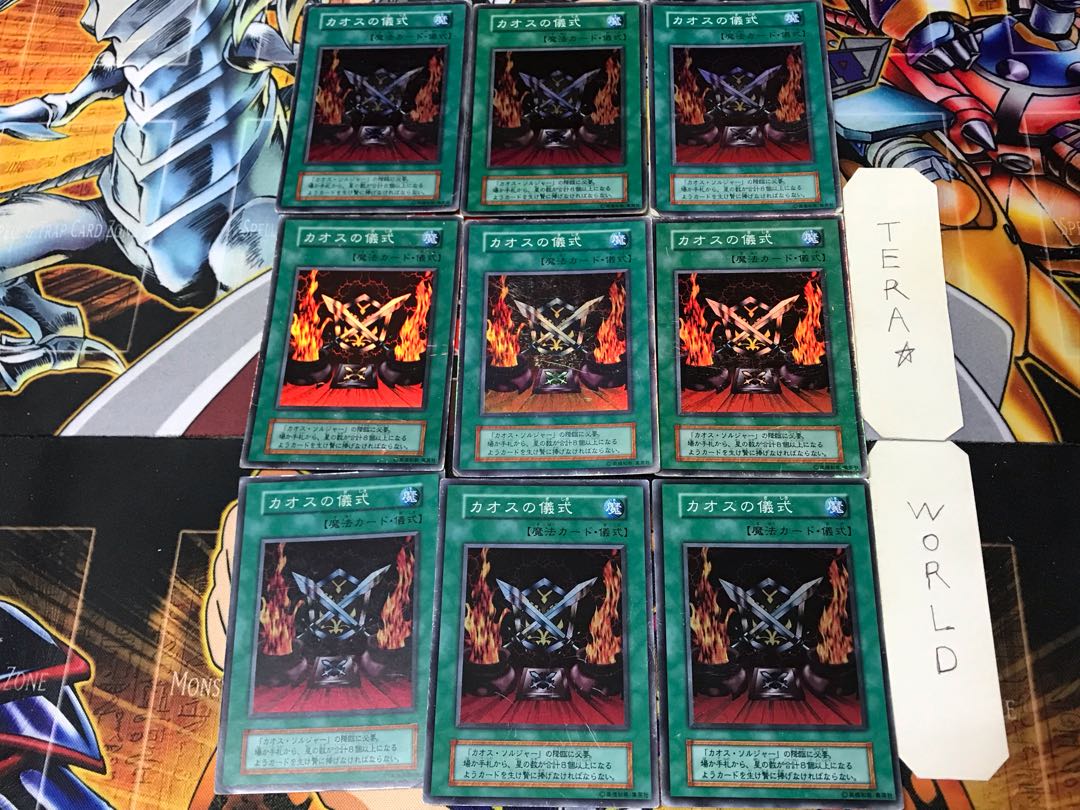 Black Luster Ritual 3 Early Super 9-card set Tera