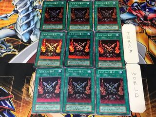Black Luster Ritual 4 Early Super Set of 9 Tera.