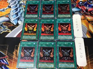 Black Luster Ritual 5 Early Super Set of 9 Tera.