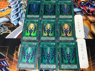 Javelin Beetle Pact 2 Early Super Set of 9 Tera.