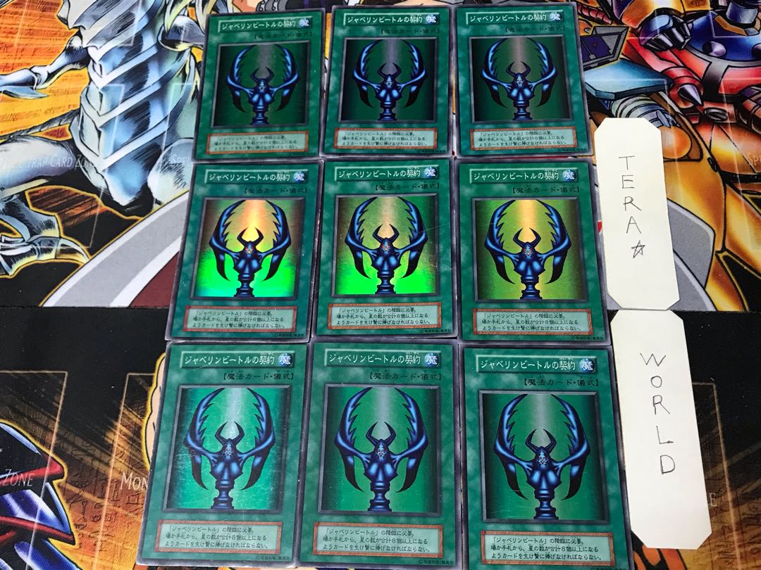 Javelin Beetle Pact 4 Early Super Set of 9 Tera.