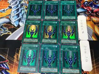 ジャベリンビートルの契約 5 初期 スーパー 9枚セット てら