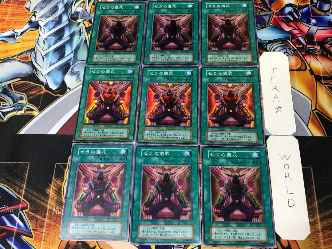 Zera Ritual 4 Early Super Set of 9 Tera