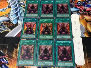 ゼラの儀式 5 初期 スーパー 9枚セット てら