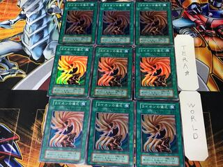 War-Lion Ritual 4 Early Super Set of 9 Tera.