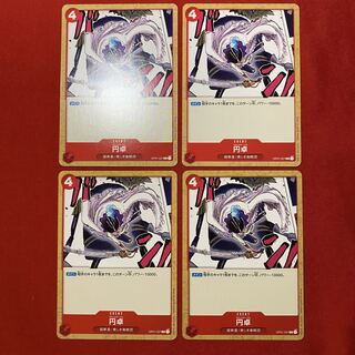 One Piece Card Round Table C OP01-027 4 Cards Romance Dawn