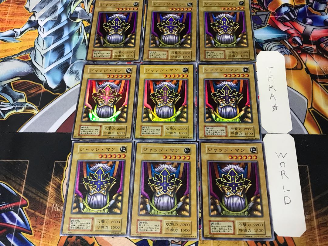 ジャッジ・マン 1 初期 スーパー 9枚セット てら