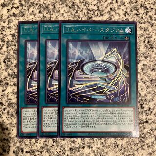 U.A.ハイパー・スタジアム レア JP061