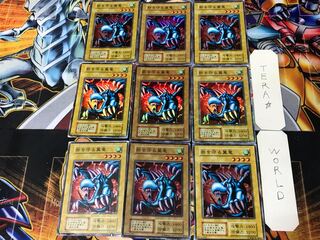 砦を守る翼竜 2 初期 スーパー 9枚セット てら