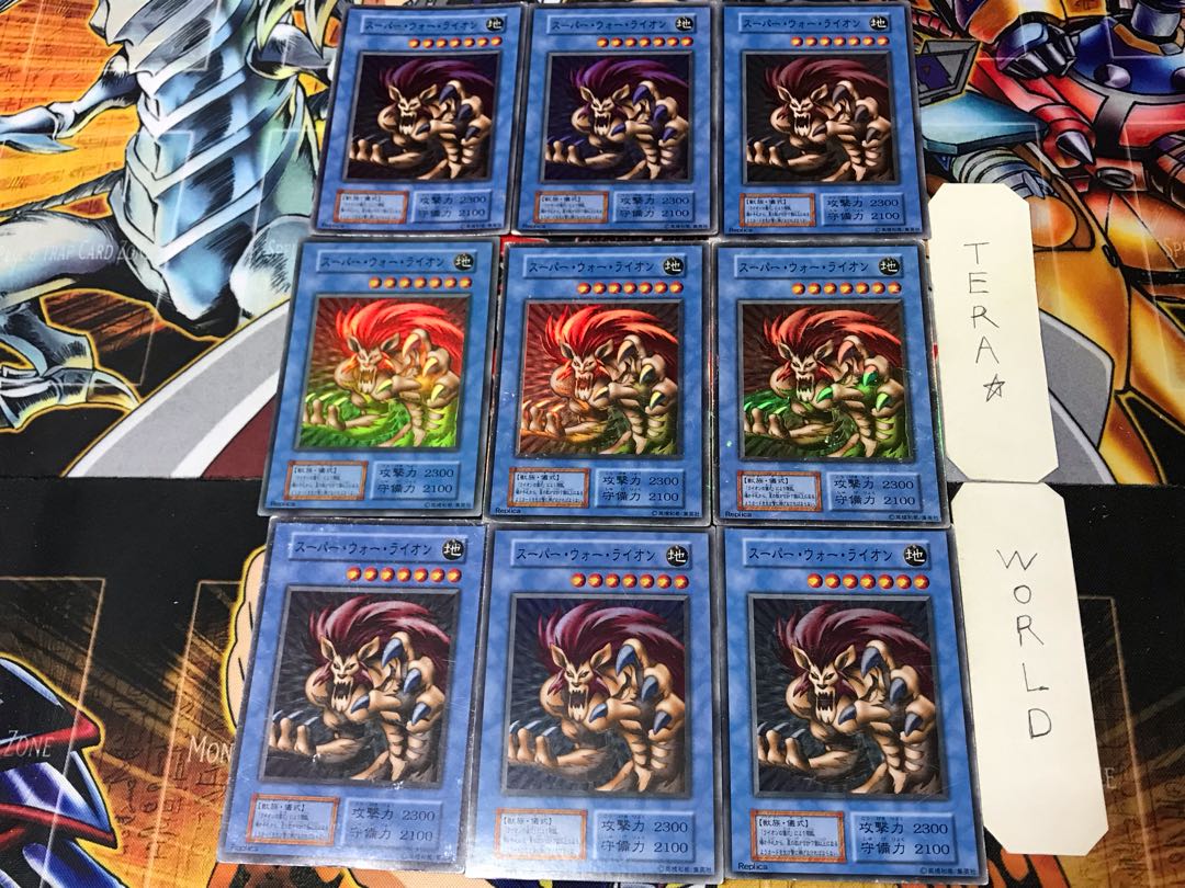 Super War-Lion 4 Early Super Set of 9 Tera.