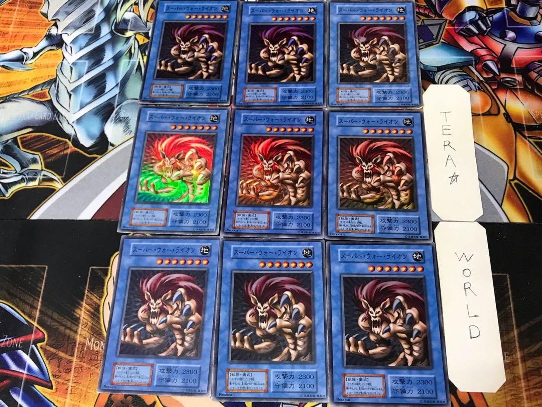 Super War-Lion 5 Early Super Set of 9 Tera.