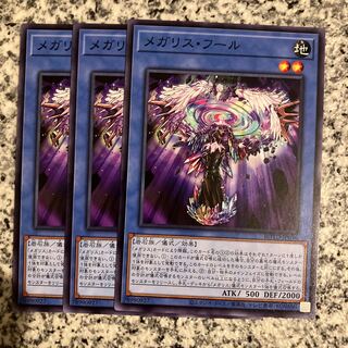 Megalith Phul Normal JP036