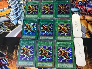 ドラゴンを呼ぶ笛 1 初期 シークレット 9枚セット てら