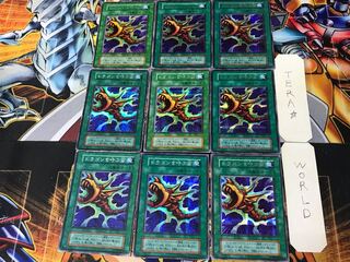 The Flute of Summoning Dragon 4 Early Secret 9-card set Tera