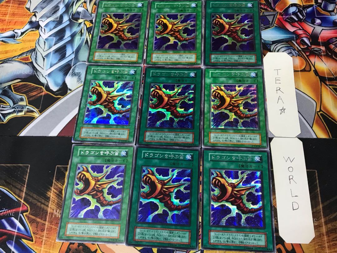 The Flute of Summoning Dragon 5 Early Secret 9-card set Tera
