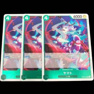 One Piece] Yamato, R, Set of 3, Romance Dawn