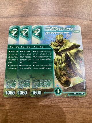 Aion Jupiter C 71/75, the guardian vehicle of the tree world