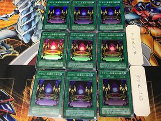 カオス-黒魔術の儀式 2期ver 3 スーパー 9枚セット てら