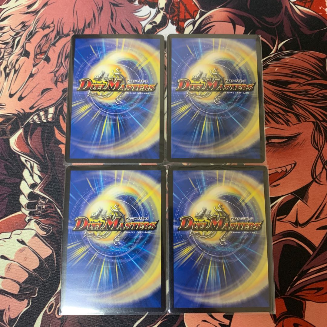 魔神轟怒 万軍投 4枚