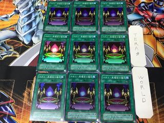 カオス-黒魔術の儀式 2期ver 4 スーパー 9枚セット てら