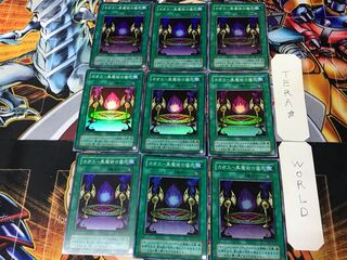 カオス-黒魔術の儀式 2期ver 5 スーパー 9枚セット てら