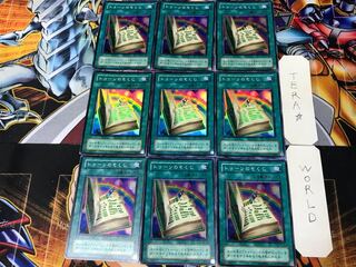 Toon Table of Contents 2nd period ver 2 Super Set of 9 cards Tera