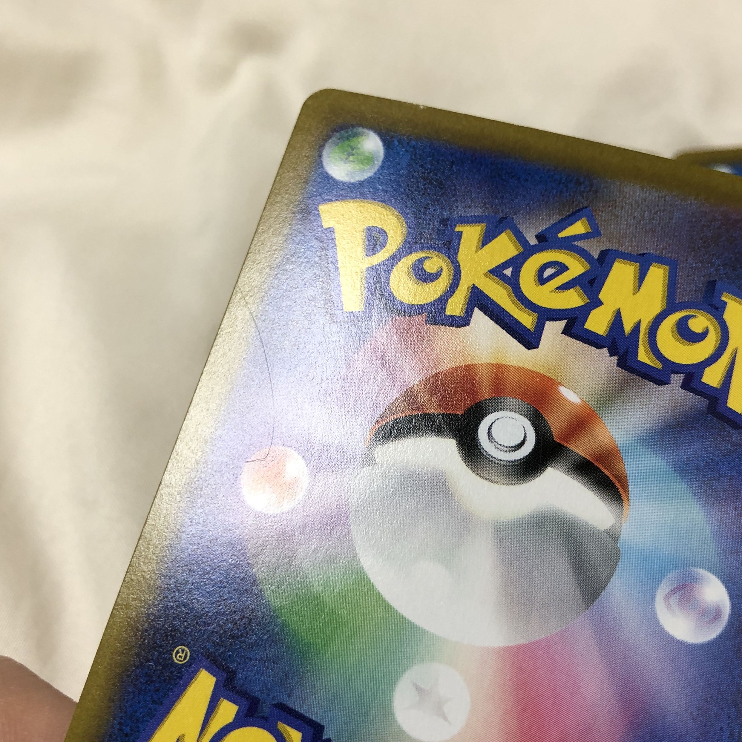 ポケモンカードV まとめ売り