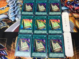 Toon Table of Contents 2nd period ver 3 Super 9-card set Tera