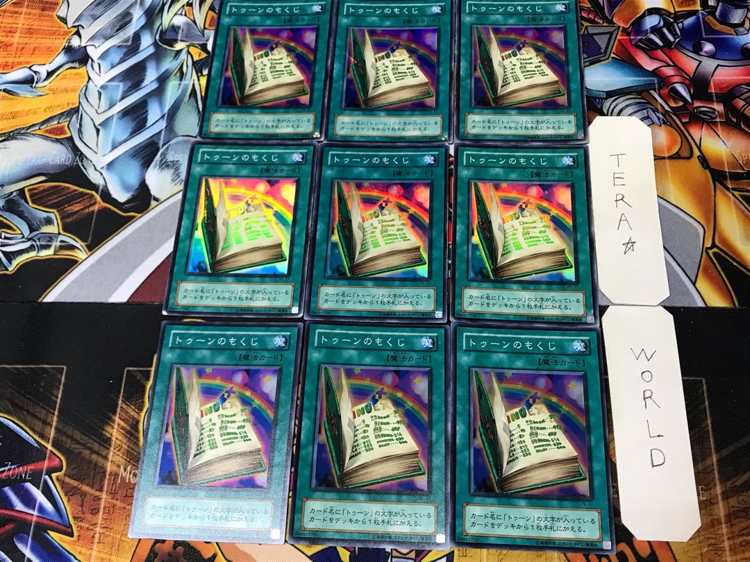 Toon Table of Contents 2nd period ver 4 Super 9-card set Tera