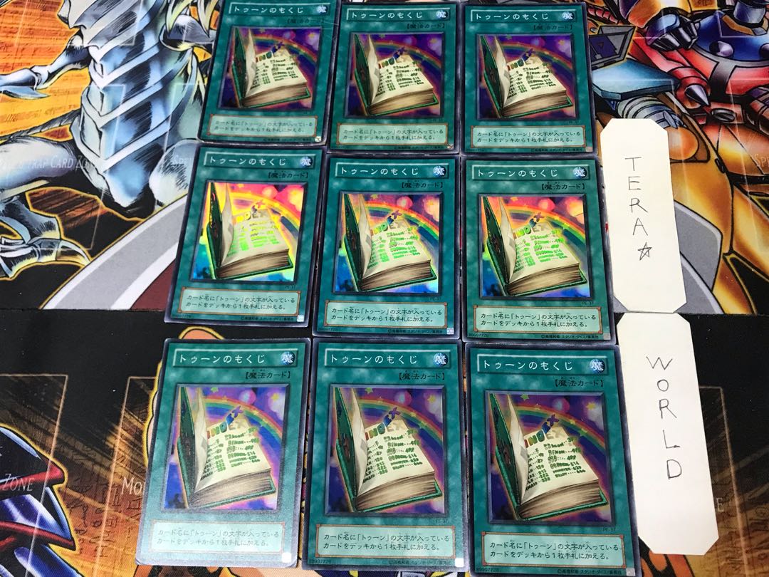 Toon Table of Contents 2nd period ver 5 Super set of 9 cards Tera