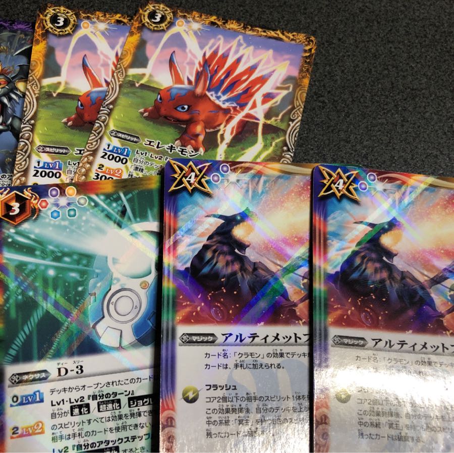 バトルスピリッツ