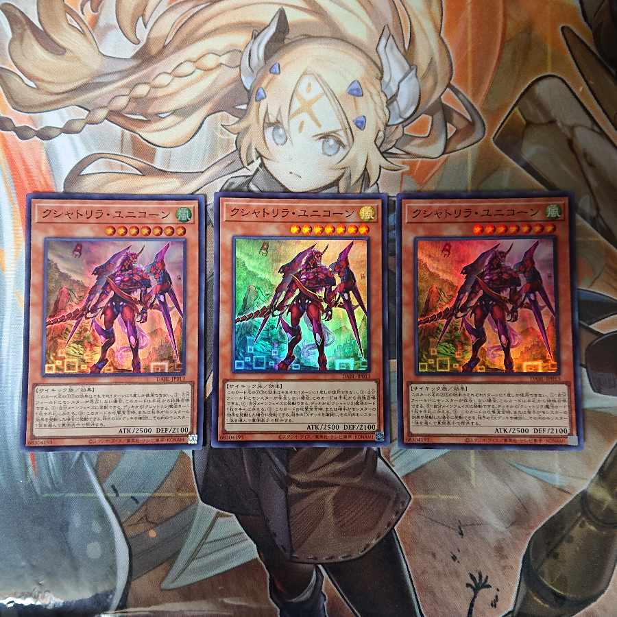 Kshatrira Unicorn Super Rare JP013