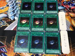 ブラック・ホール 2期ver 1 スーパー 9枚セット てら