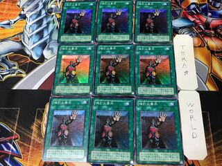 The Forceful Sentry 2nd period ver 3 Super 9-card set Tera