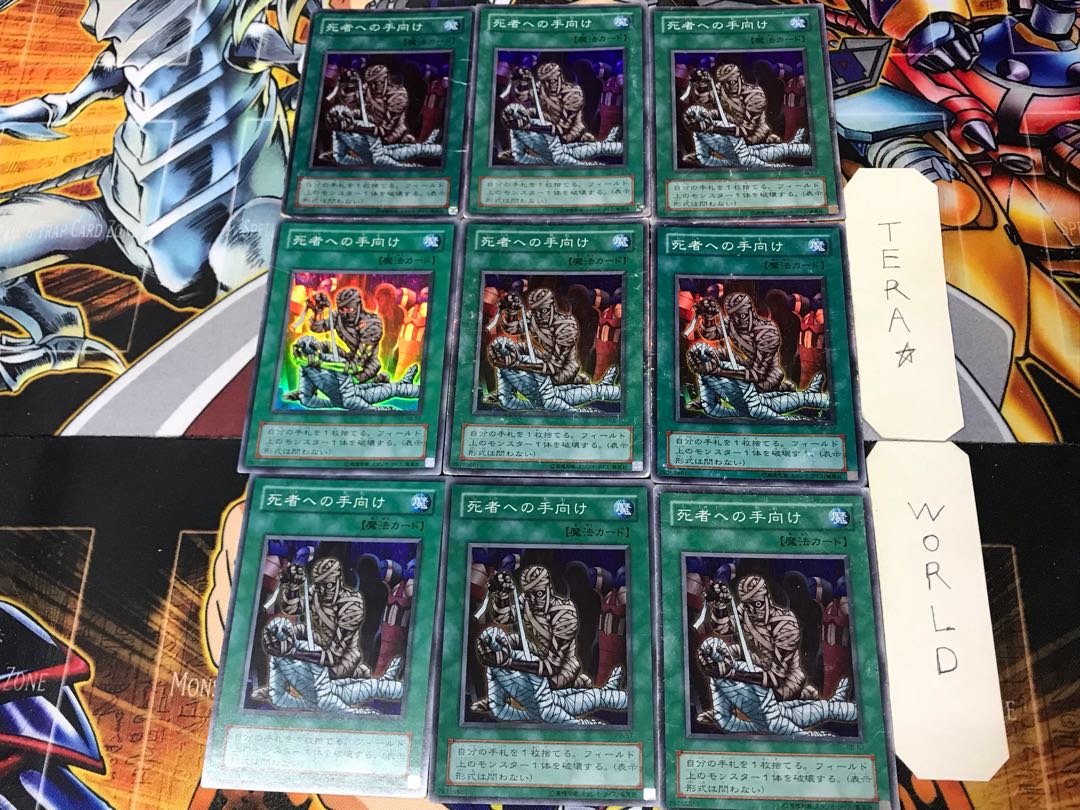 Tribute to The Doomed 2nd period ver 4 Super 9-card set Tera