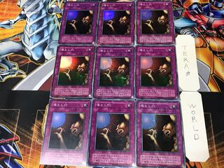 Pit Trap 2nd period ver 2 Super Set of 9 Tera