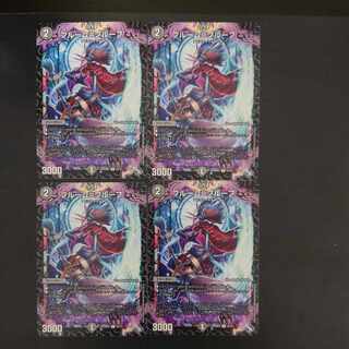 Snubbullum-Proof R16/74