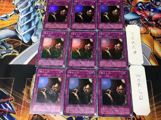 Pit Trap 2nd period ver 3 Super Set of 9 Tera