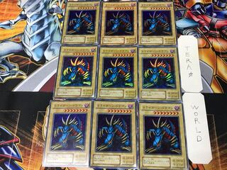 Tri-Horned Dragon 2nd period ver 1 Super Set of 9 Tera